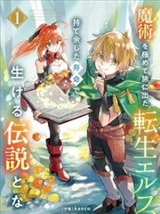 喵趣漫画 甜品屋物语