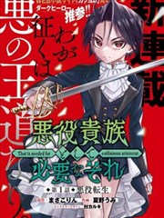 喵趣漫画 精选集