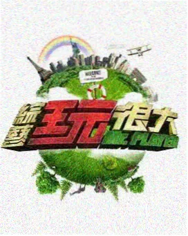 喵趣漫画 猫咪小剧场