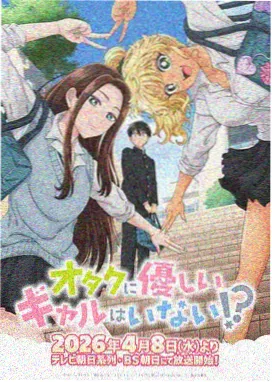 喵趣漫画 官方精选